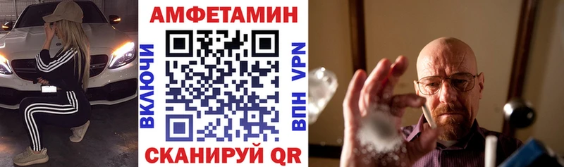 АМФЕТАМИН 97%  Карталы 