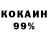 A-PVP крисы CK BreaKStar 97