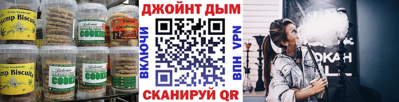 хочу наркоту  Карталы  Печенье с ТГК конопля 