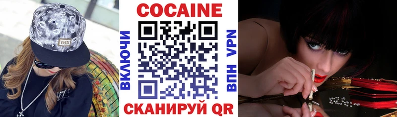 купить наркотики сайты  Карталы  COCAIN Колумбийский 