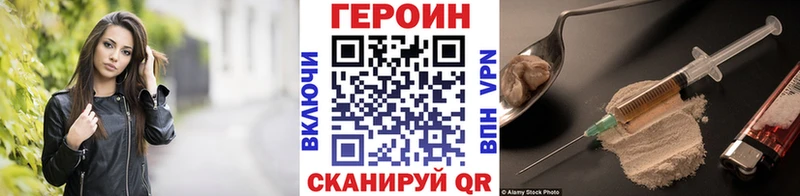Героин VHQ Карталы