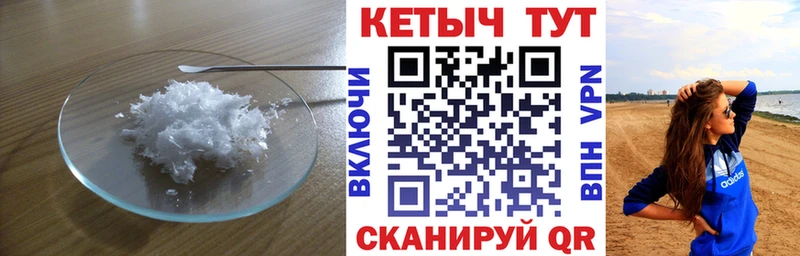 КЕТАМИН VHQ  Карталы 