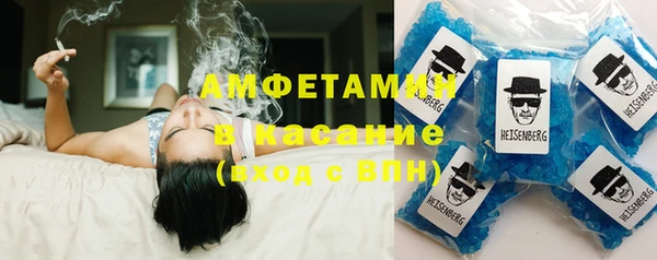 альфа пвп VHQ Верея
