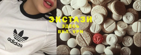 mdpv Верхний Тагил
