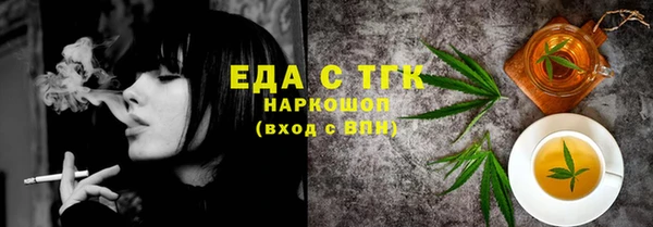 Альфа ПВП Верхнеуральск