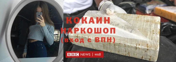 альфа пвп VHQ Верея