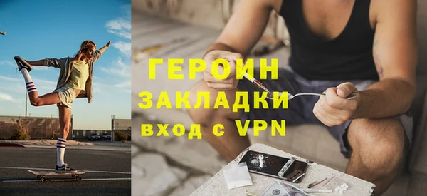 альфа пвп VHQ Верея