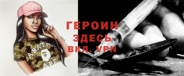 альфа пвп VHQ Верея