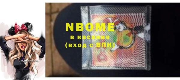 альфа пвп VHQ Верея