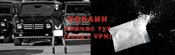 альфа пвп VHQ Верея