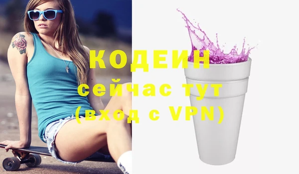 Альфа ПВП Верхнеуральск