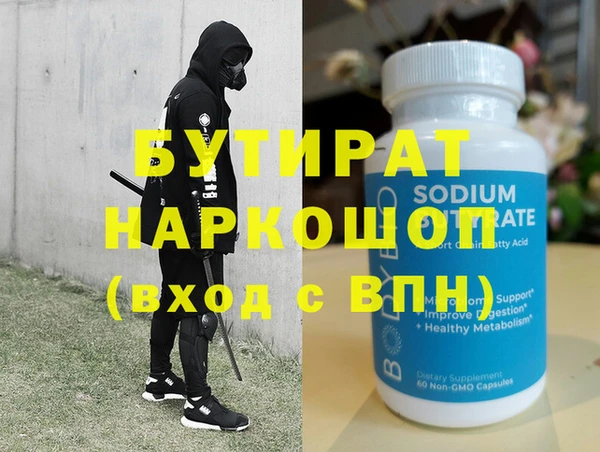 Альфа ПВП Верхнеуральск
