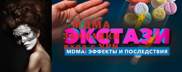 Альфа ПВП Верхнеуральск