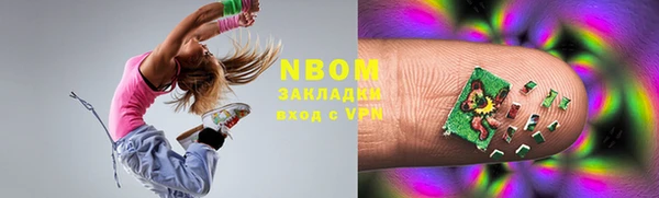 mdpv Верхний Тагил