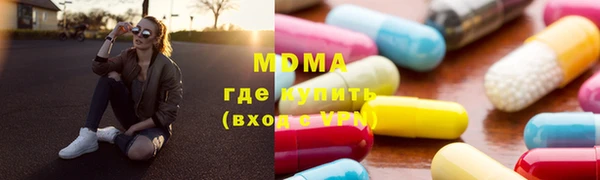 альфа пвп VHQ Верея