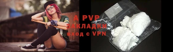 альфа пвп VHQ Верея