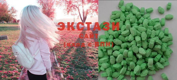 альфа пвп VHQ Верея