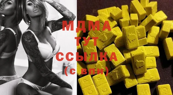 mdpv Верхний Тагил