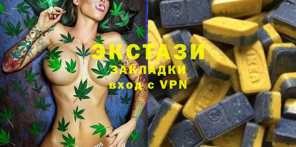 альфа пвп VHQ Верея