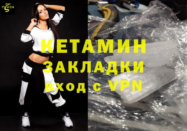 альфа пвп VHQ Верея