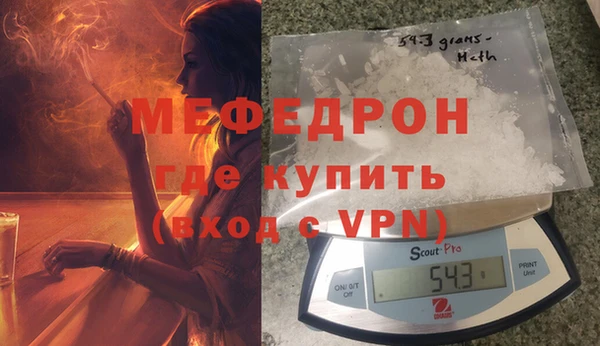 mdpv Верхний Тагил