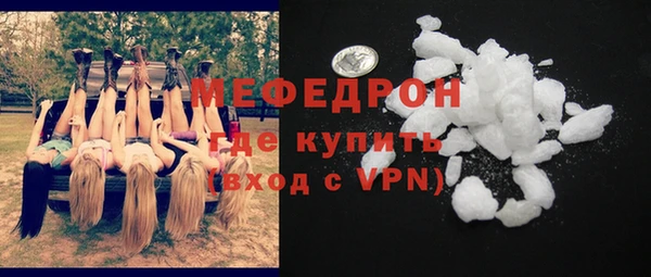 альфа пвп VHQ Верея