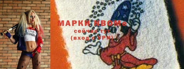mdpv Верхний Тагил
