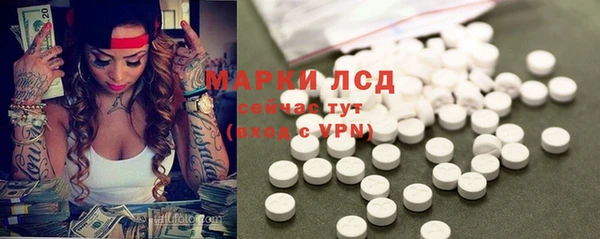 альфа пвп VHQ Верея