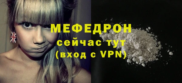 mdpv Верхний Тагил