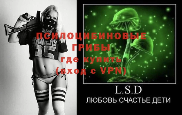 альфа пвп VHQ Верея