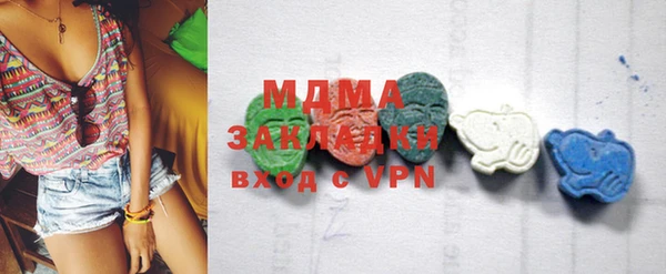 mdpv Верхний Тагил