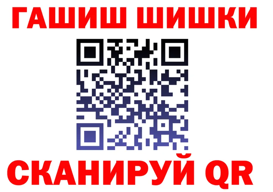 ГАШ убойный ссылка это гидра Карталы