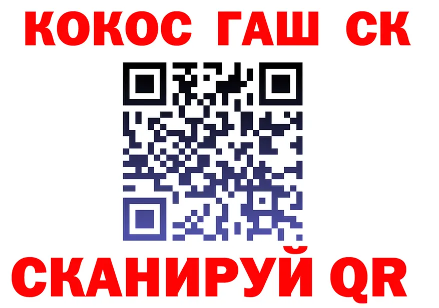 Как найти наркотики? это состав Карталы