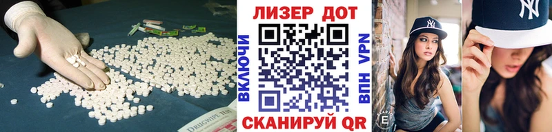 Лсд 25 экстази кислота  закладки  Карталы 