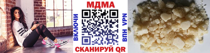 цены наркотик  Карталы  МДМА Molly 