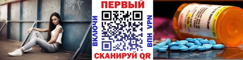 МЕТАМФЕТАМИН пудра купить наркоту Карталы
