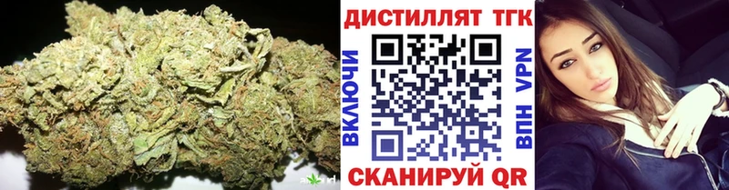 Дистиллят ТГК Wax  omg tor  Карталы  наркотики 