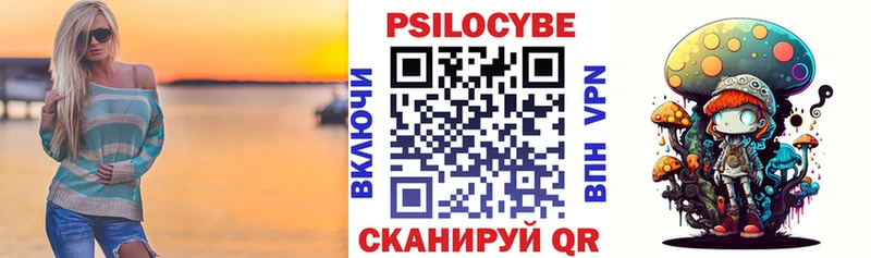 Галлюциногенные грибы MAGIC MUSHROOMS Карталы